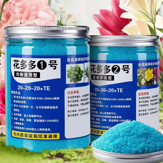 Rooting Hormone Powder - 200g Tuin Wateroplosbare Meststof Voor Planten