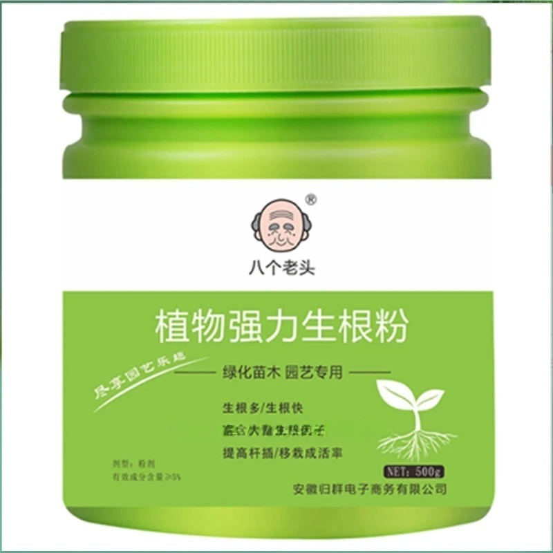 Rooting Hormone Powder - 500g Hoge sterkte Wroeten Hormoon Poeder